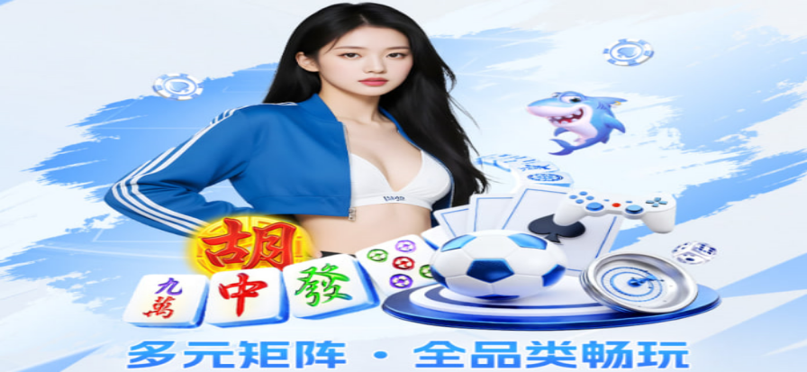 PG电子游戏中心主视觉